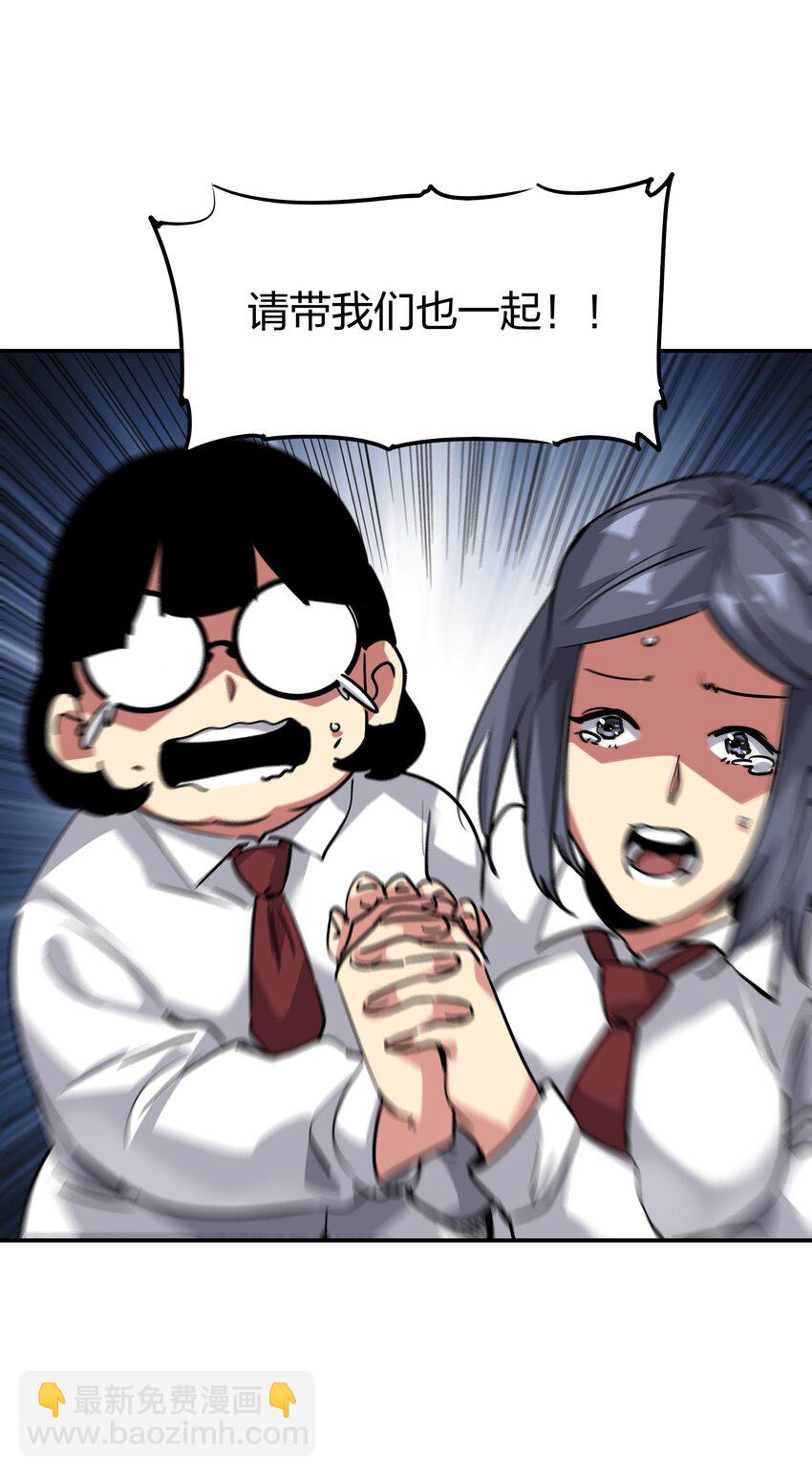 05 躲藏(1/2)-第5话