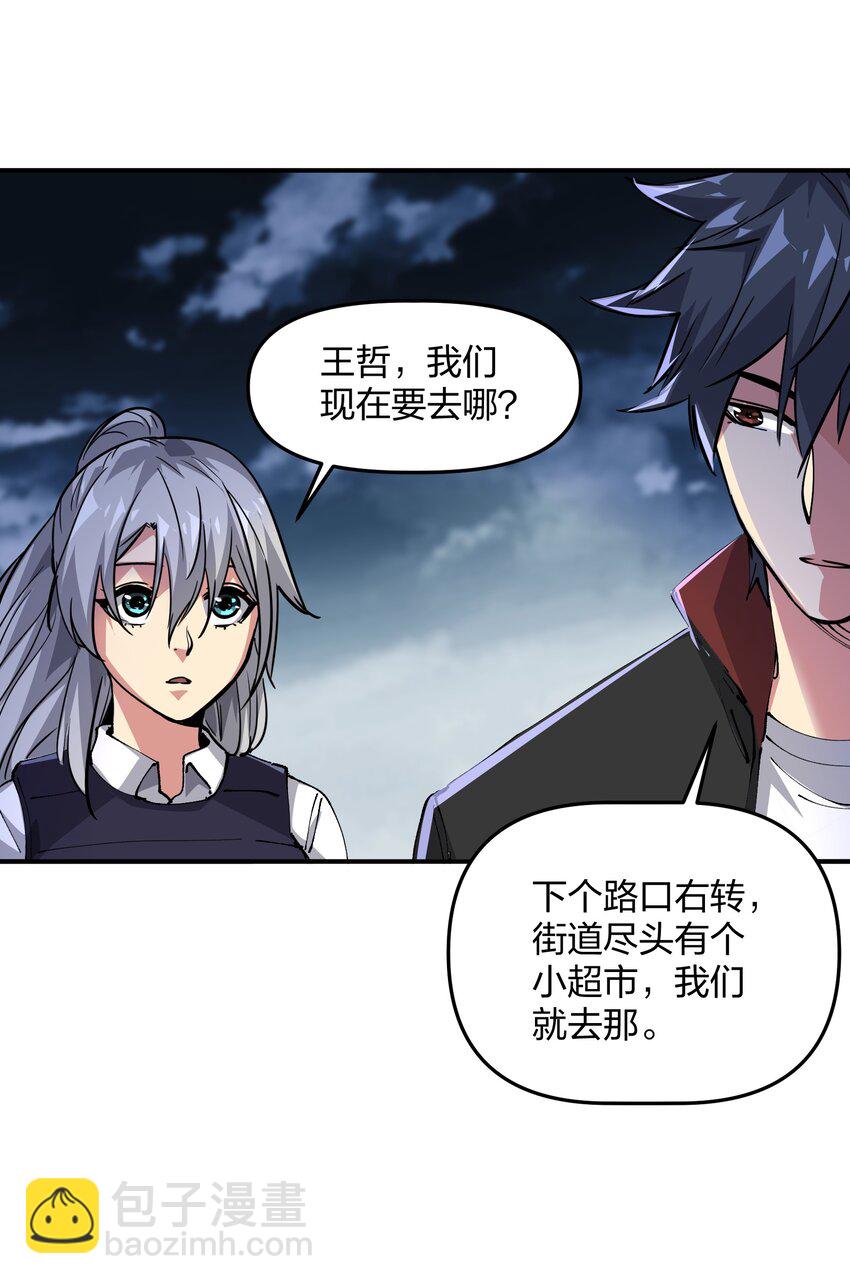 05 躲藏(1/2)-第5话