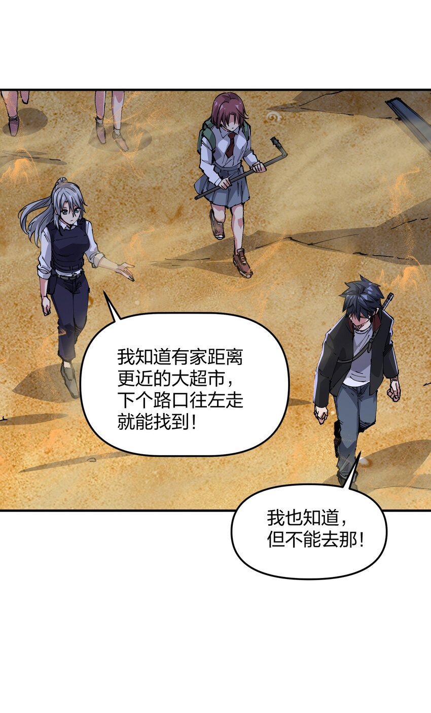 05 躲藏(1/2)-第5话