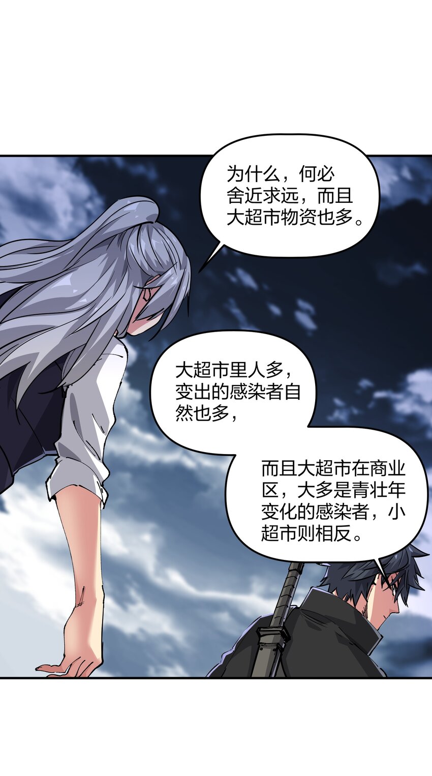 05 躲藏(1/2)-第5话