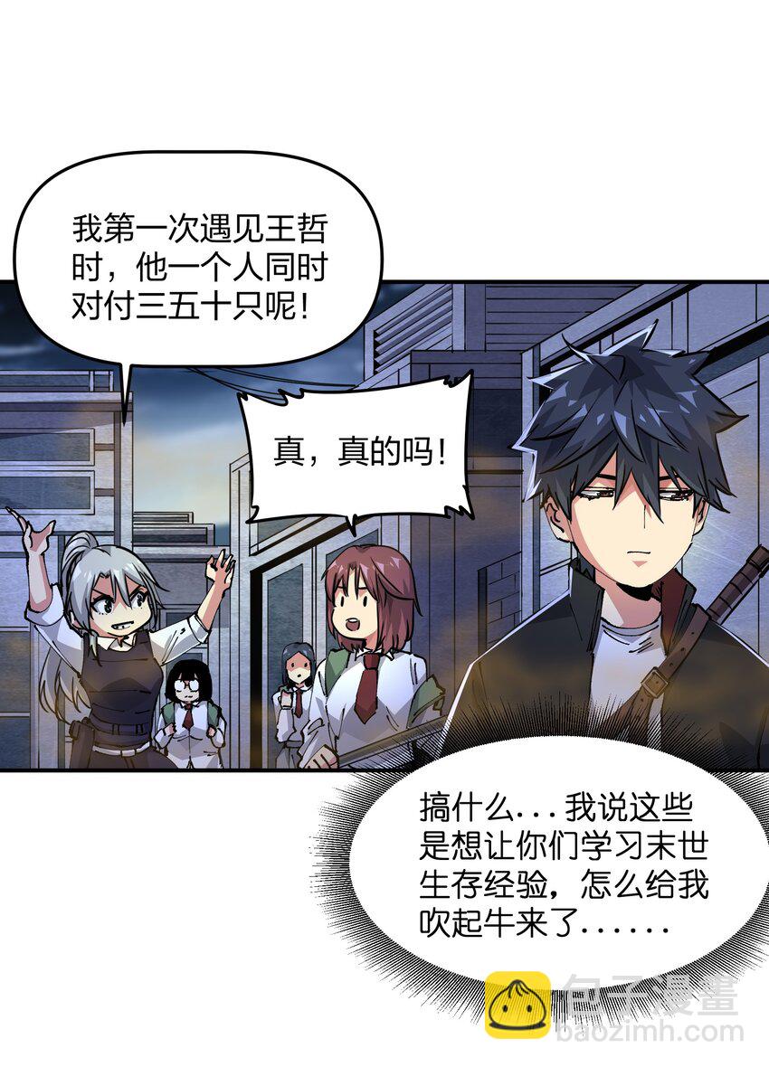 05 躲藏(1/2)-第5话