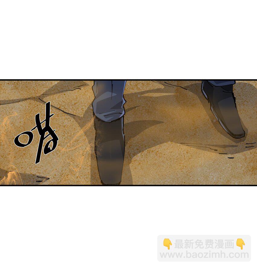 05 躲藏(1/2)-第5话