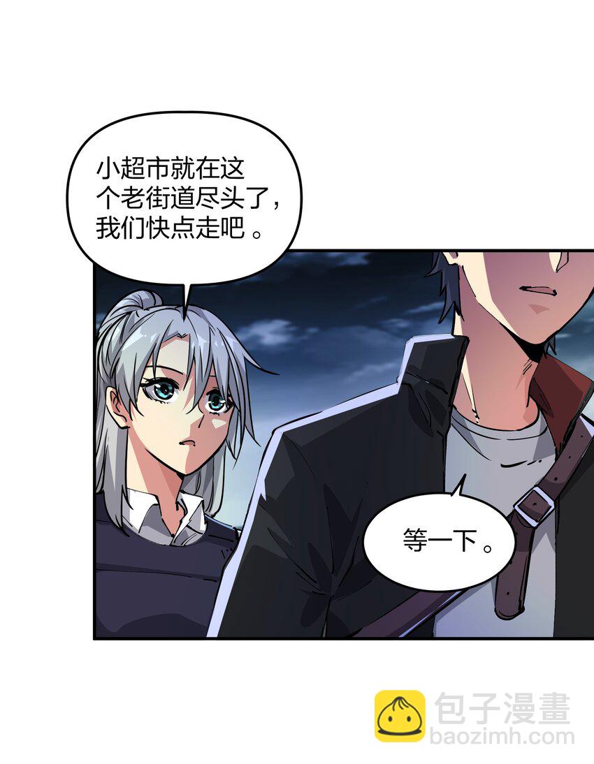 05 躲藏(1/2)-第5话