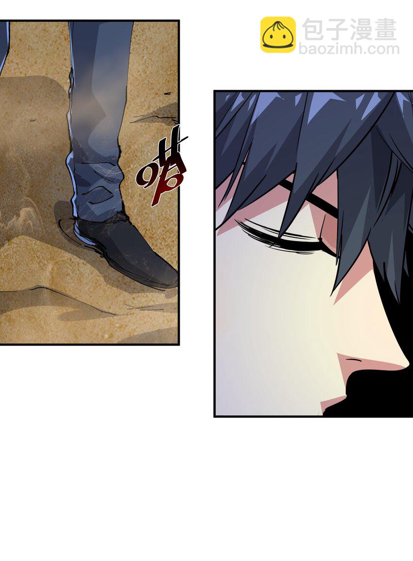 05 躲藏(1/2)-第5话