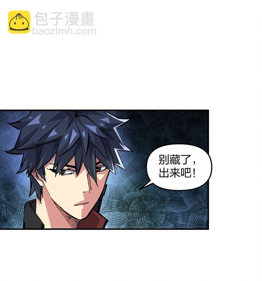 05 躲藏(1/2)-第5话