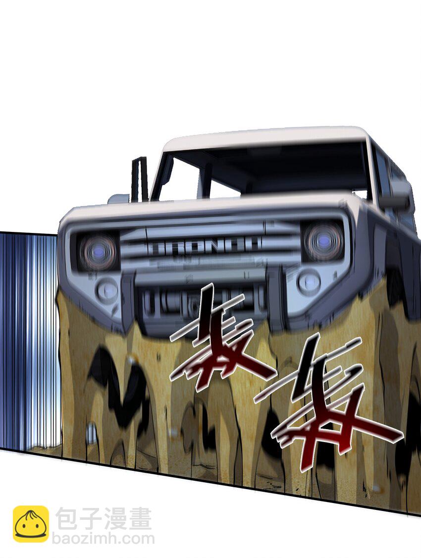 05 躲藏(1/2)-第5话