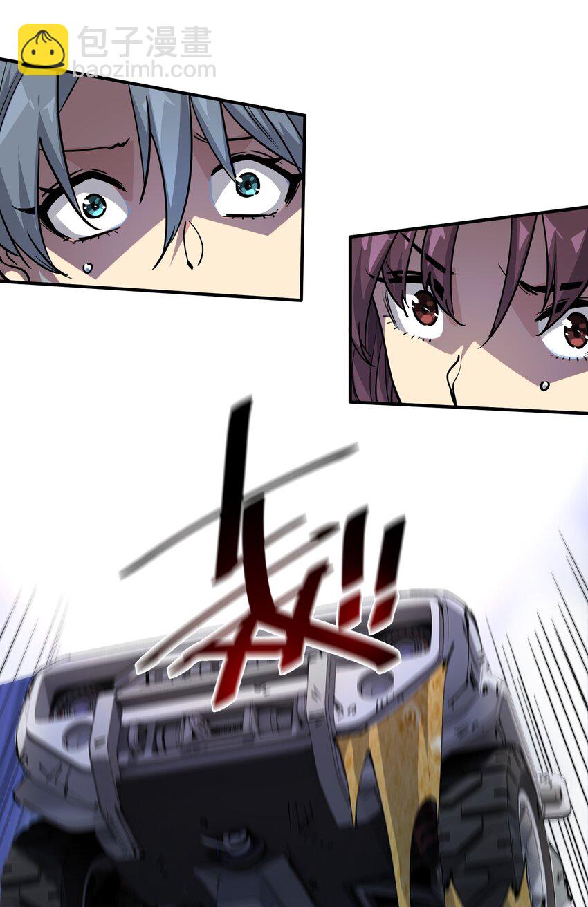 05 躲藏(1/2)-第5话