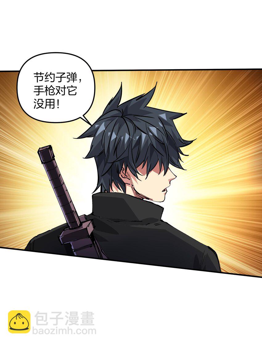 05 躲藏(1/2)-第5话