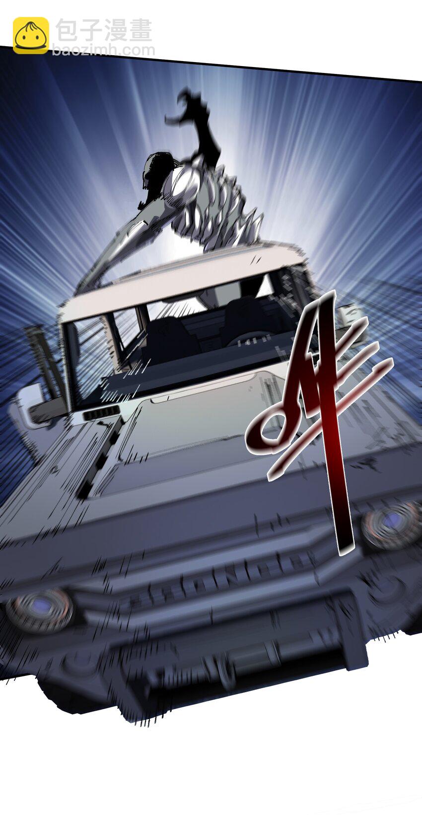 05 躲藏(1/2)-第5话