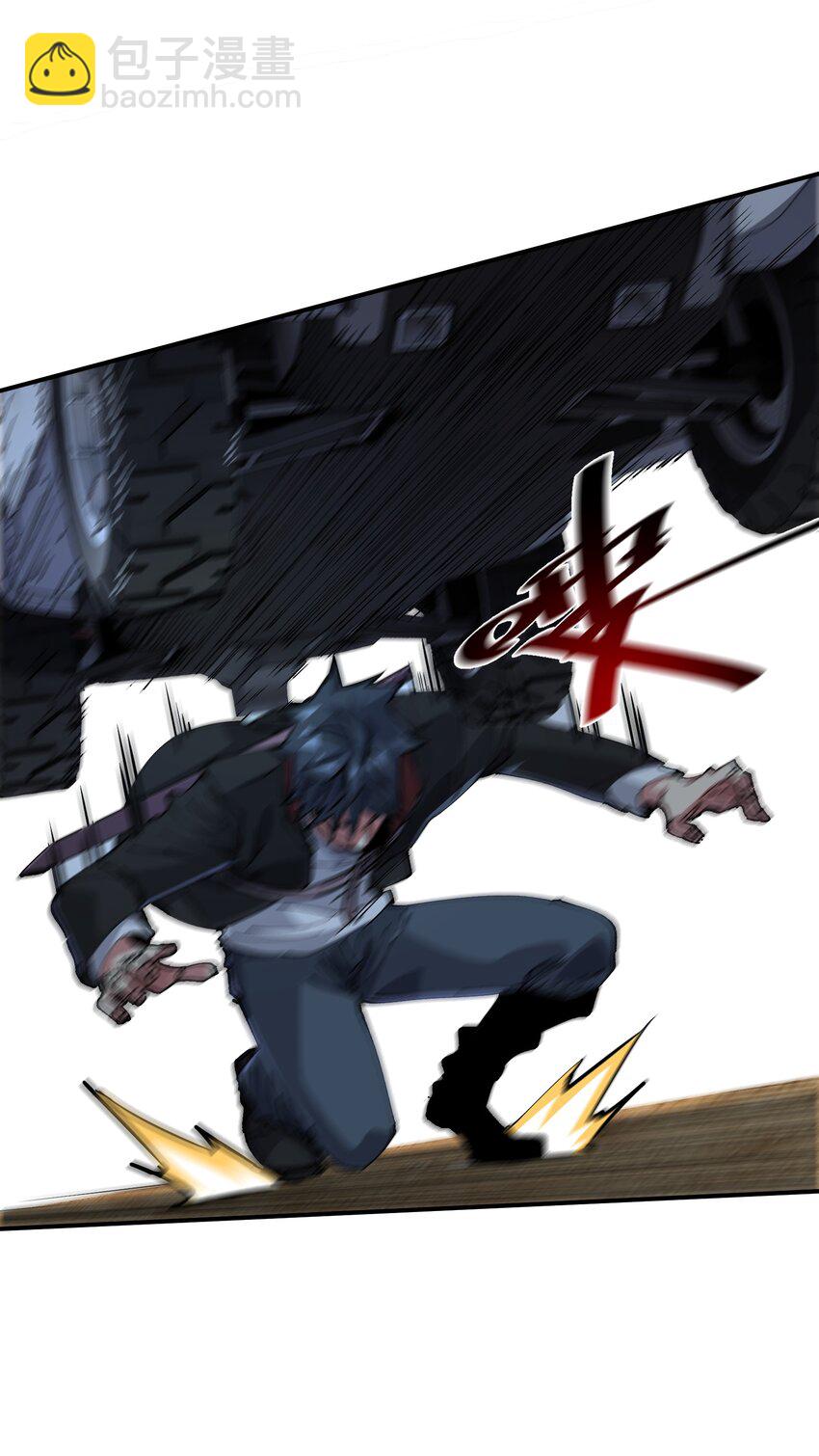 05 躲藏(1/2)-第5话