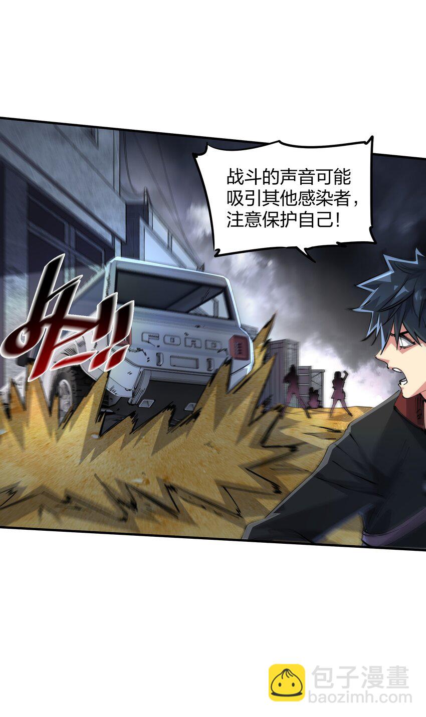 05 躲藏(1/2)-第5话