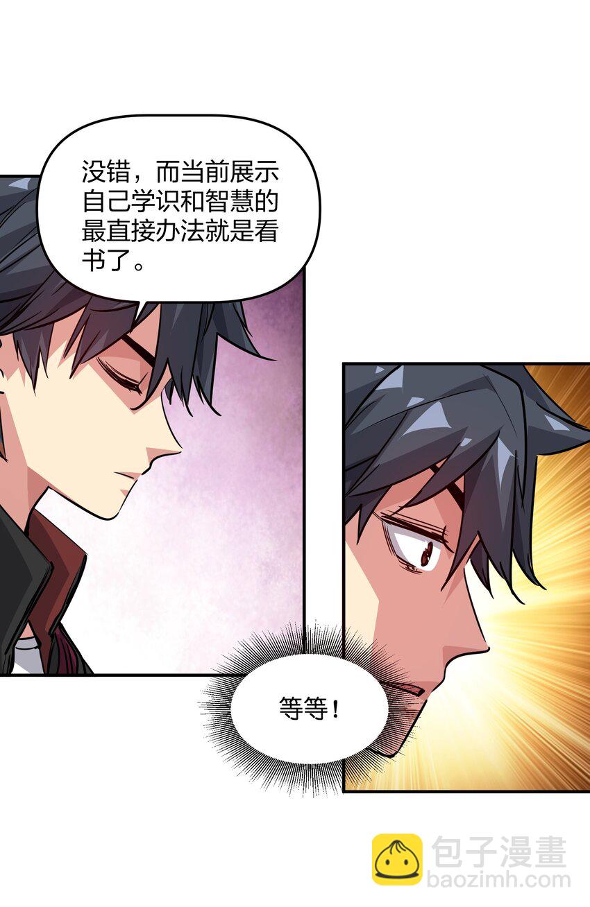 05 躲藏(1/2)-第5话