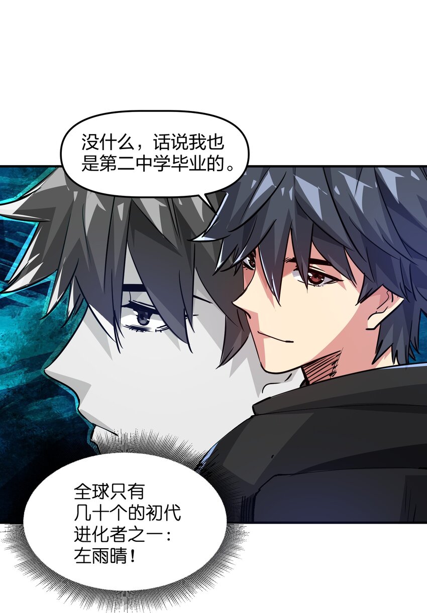 05 躲藏(1/2)-第5话