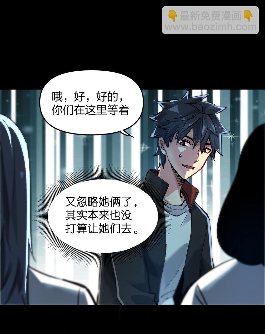 07 历练(1/2)-第7话