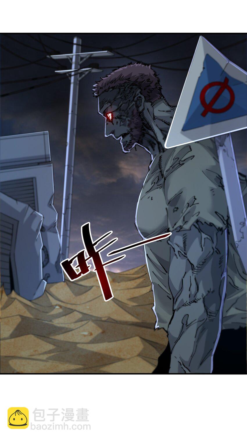 07 历练(1/2)-第7话