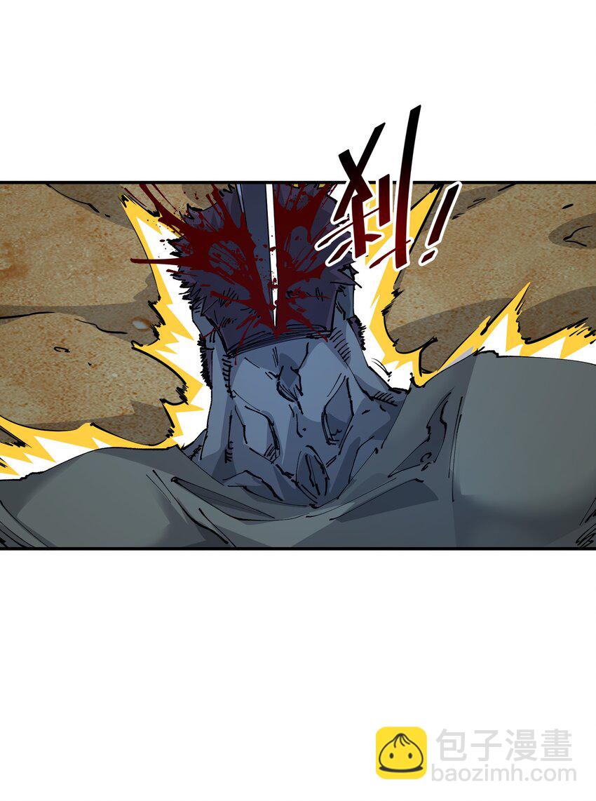 07 历练(1/2)-第7话