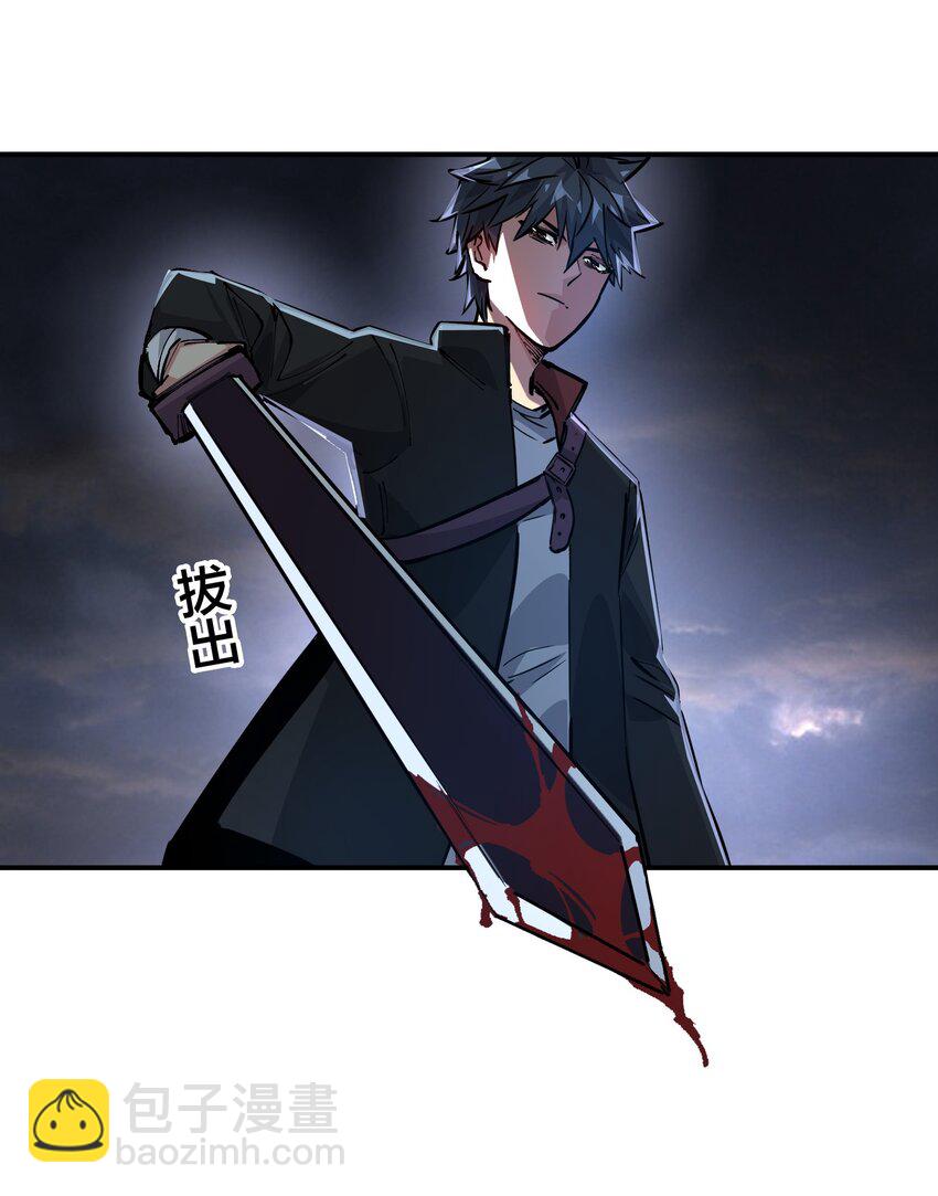 07 历练(1/2)-第7话