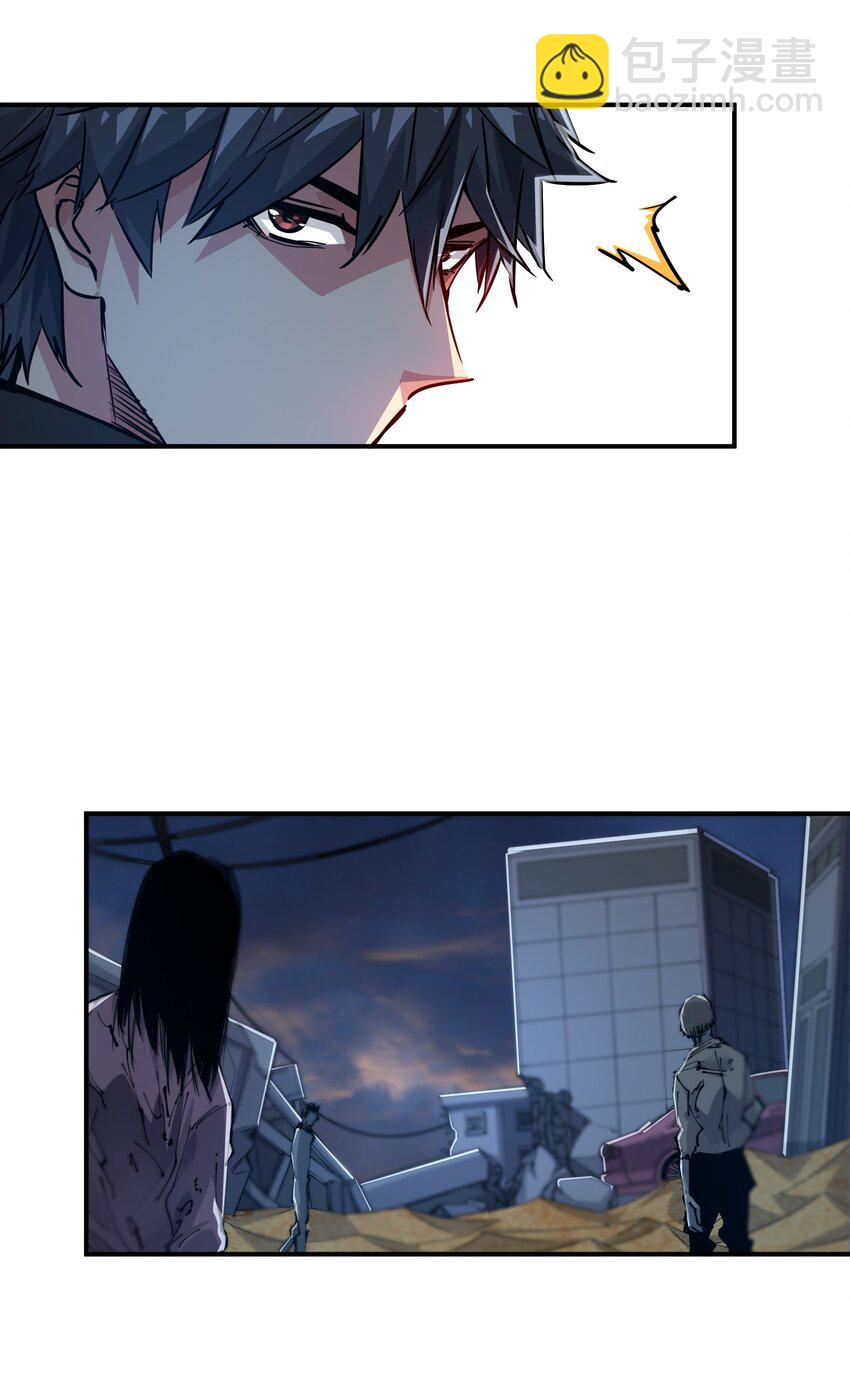 07 历练(1/2)-第7话