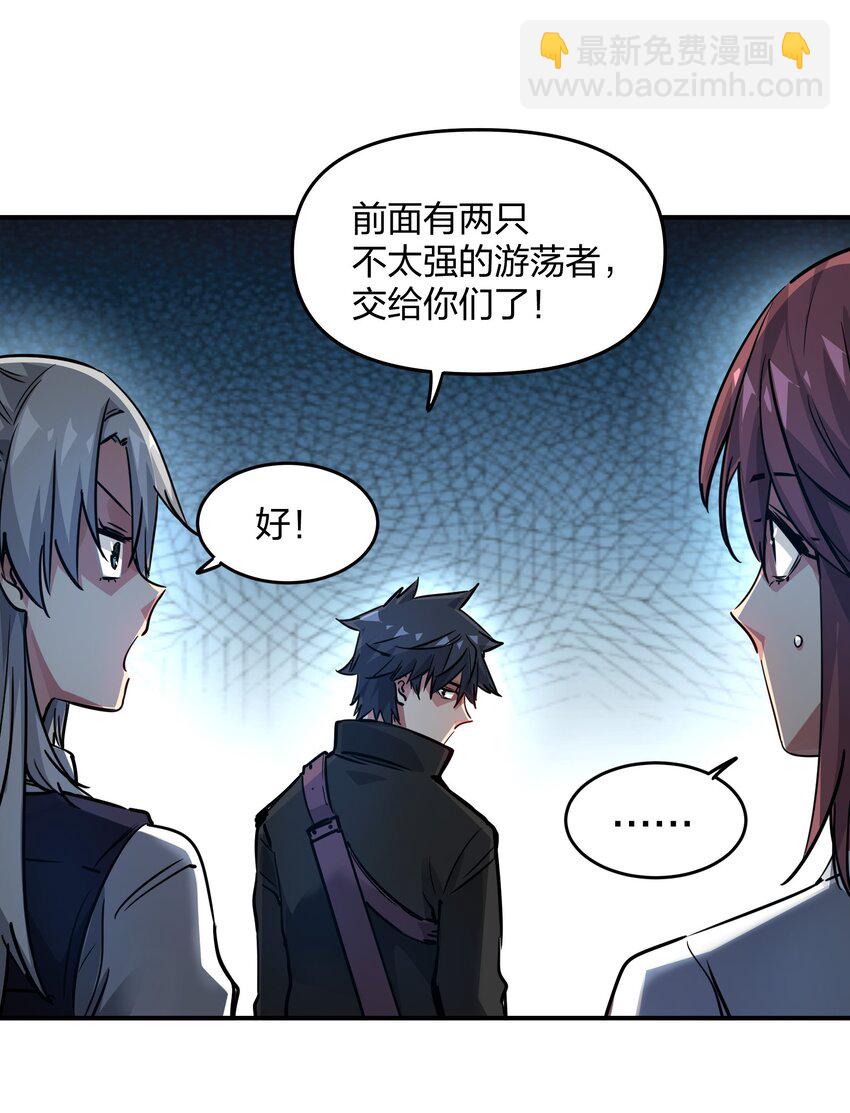 07 历练(1/2)-第7话