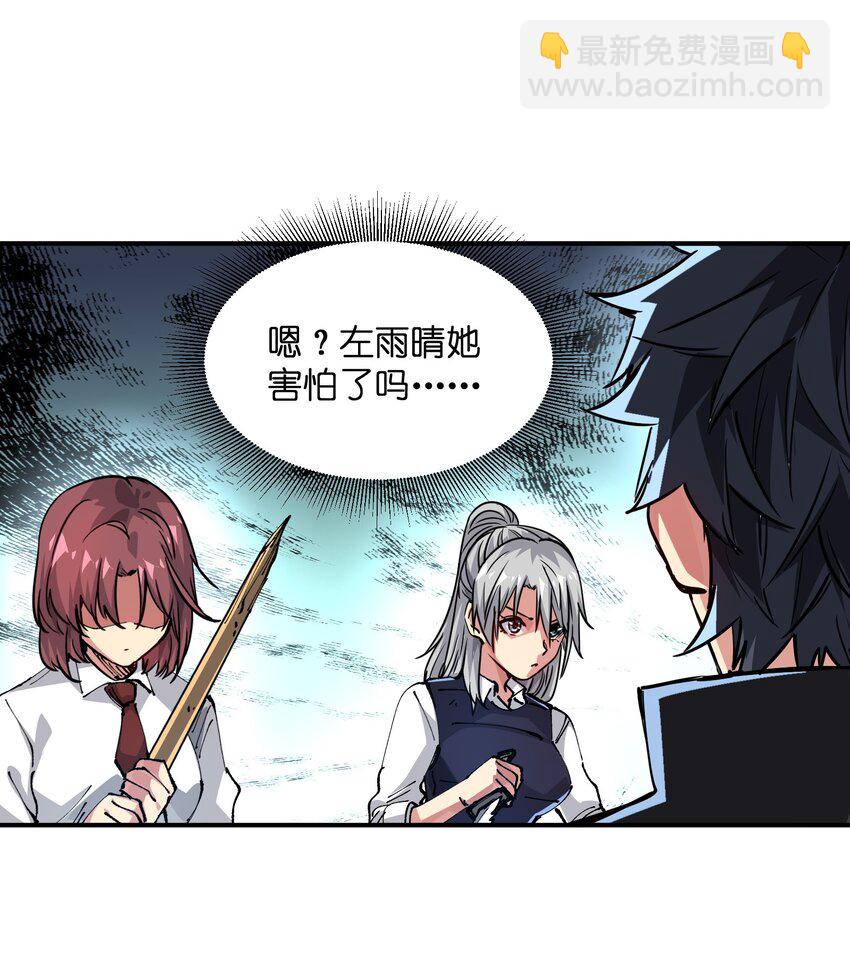 07 历练(1/2)-第7话