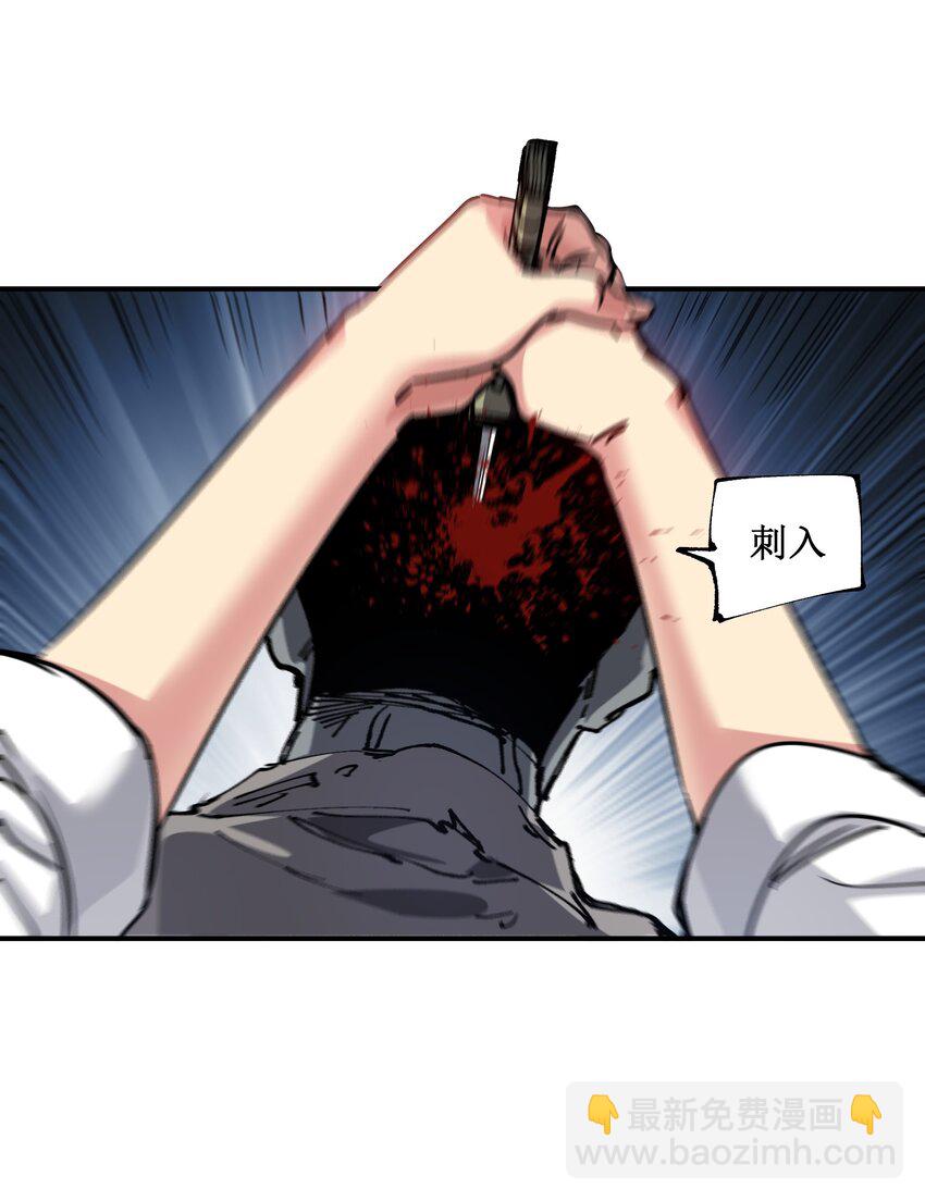 07 历练(1/2)-第7话