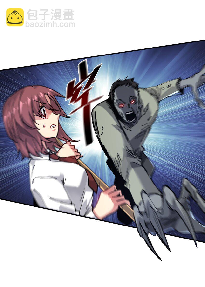 07 历练(1/2)-第7话