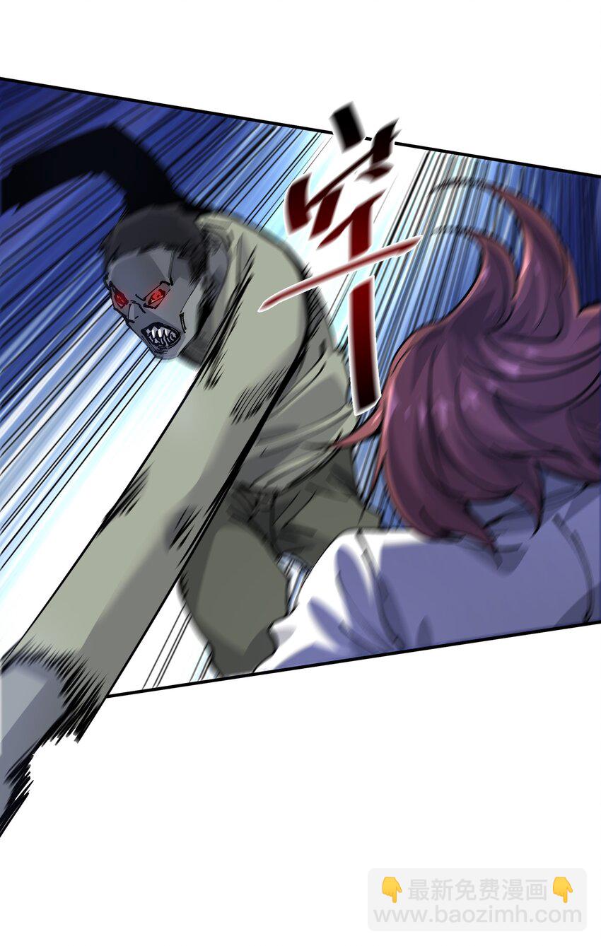 07 历练(1/2)-第7话