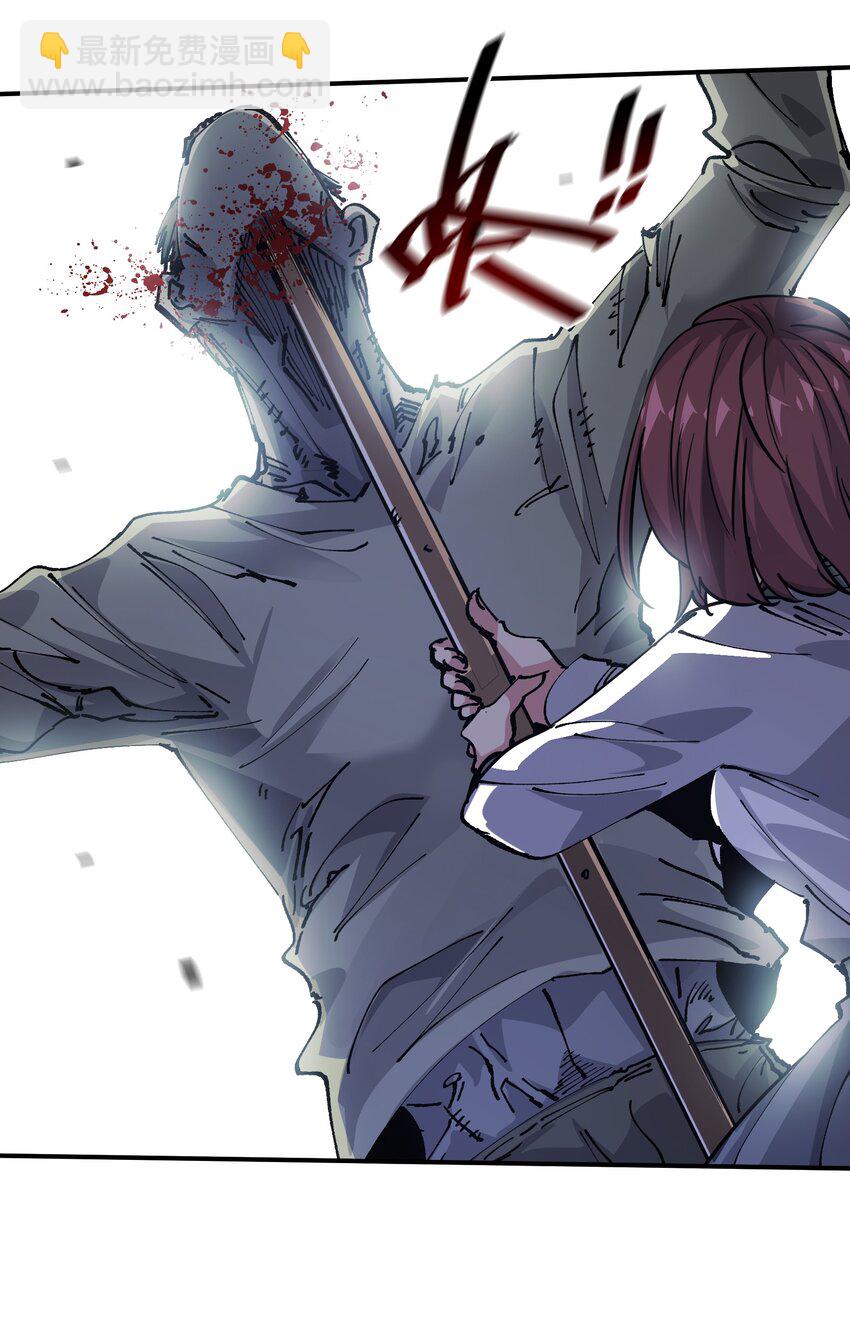 07 历练(1/2)-第7话