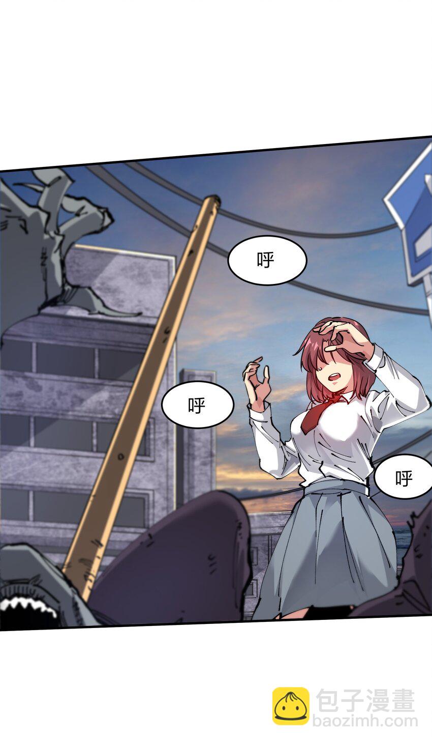 07 历练(1/2)-第7话