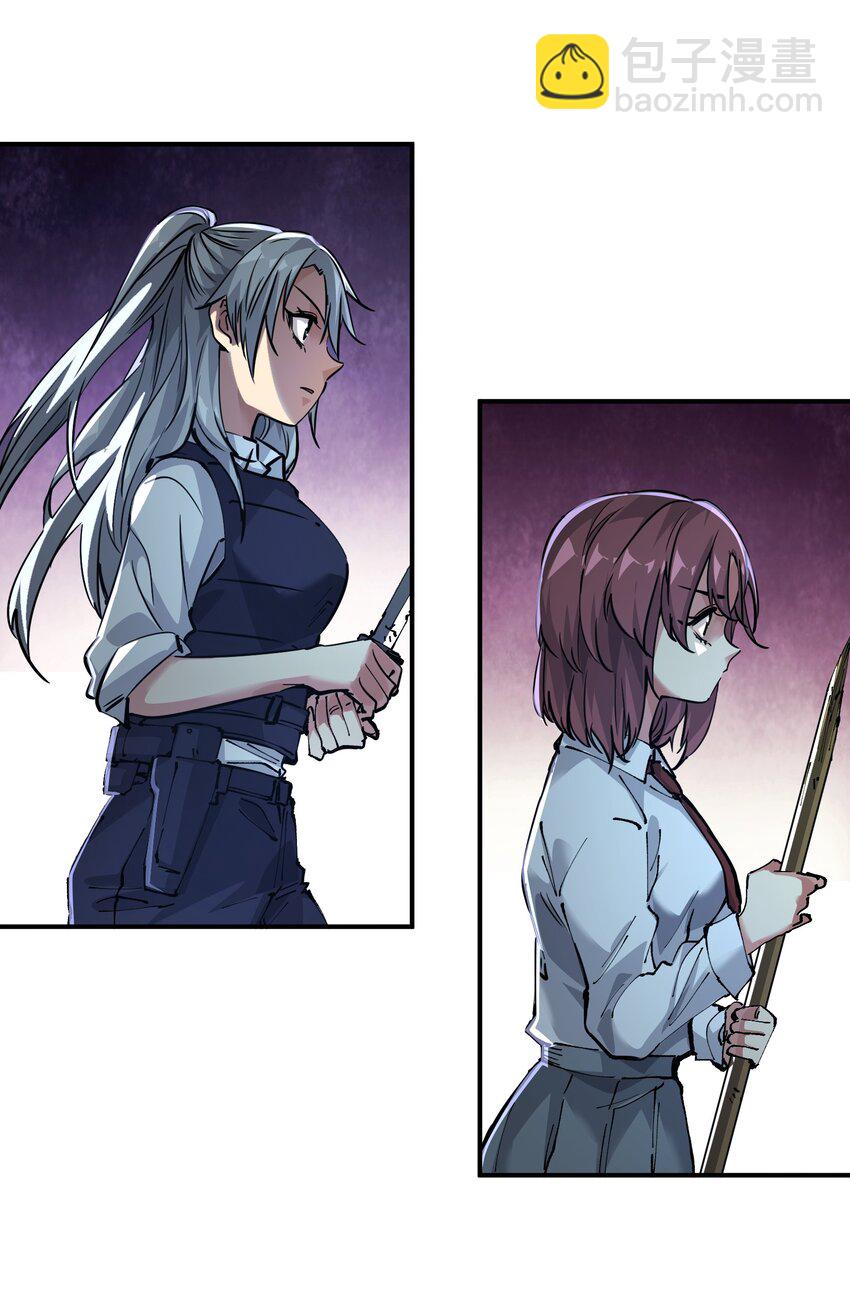 07 历练(1/2)-第7话