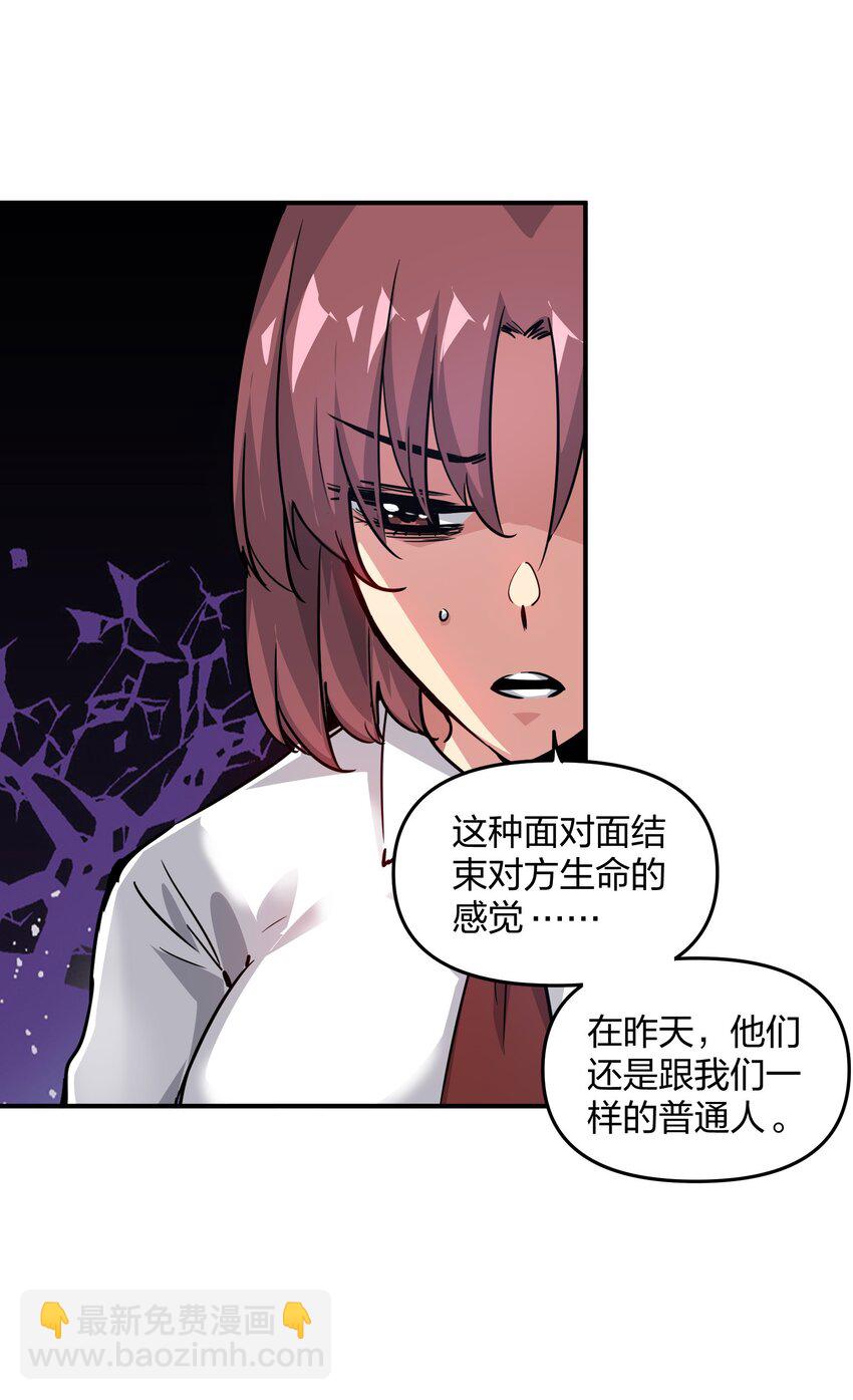 07 历练(1/2)-第7话