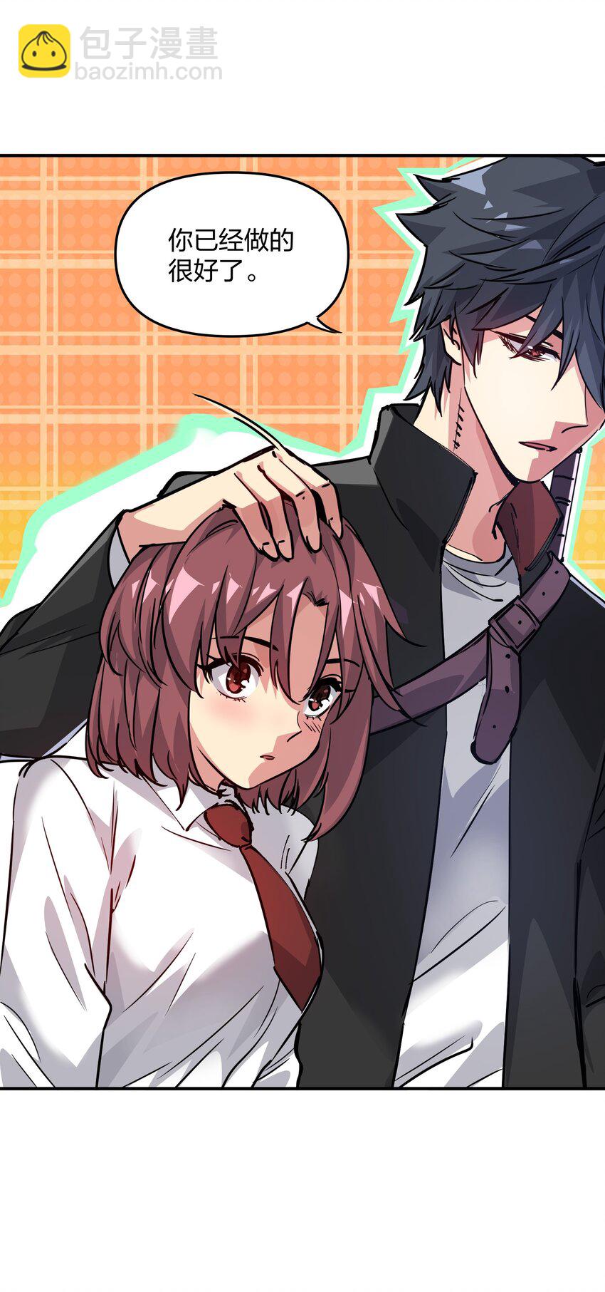 07 历练(1/2)-第7话