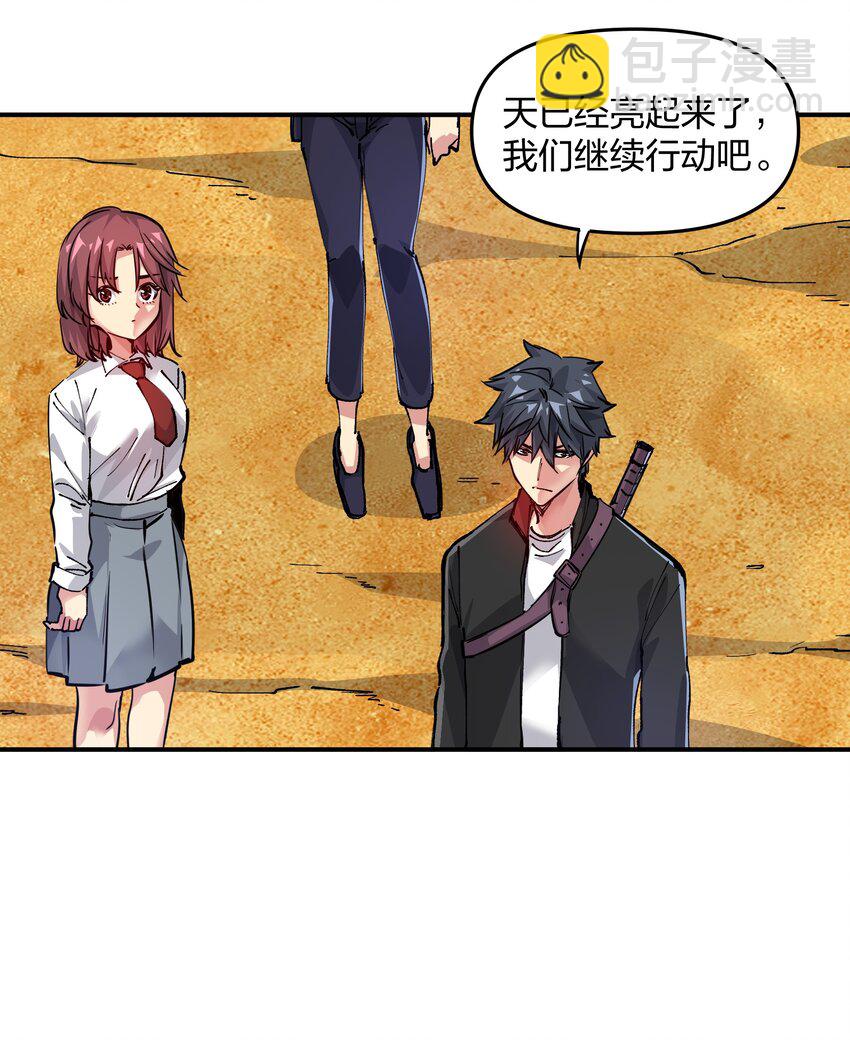 07 历练(1/2)-第7话