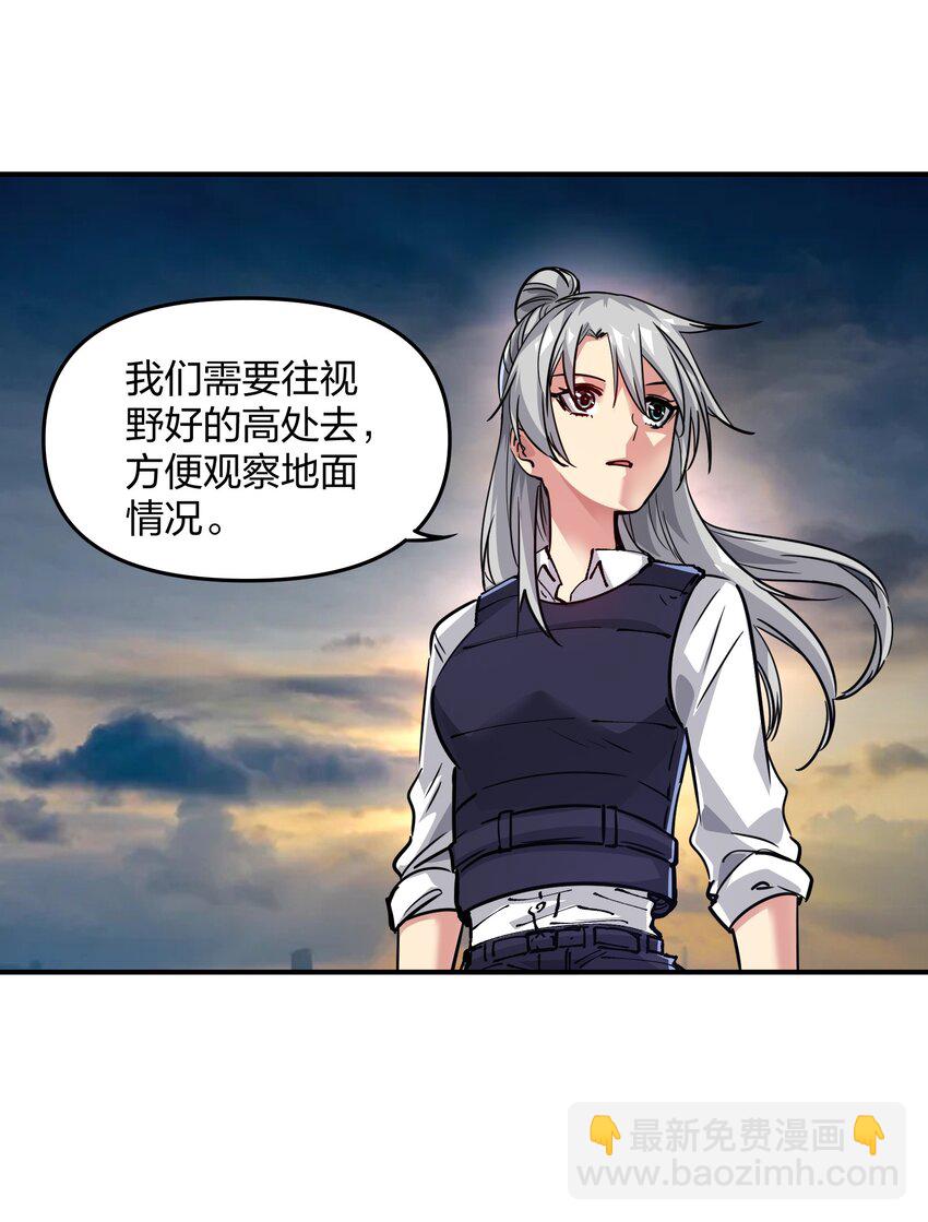 07 历练(1/2)-第7话