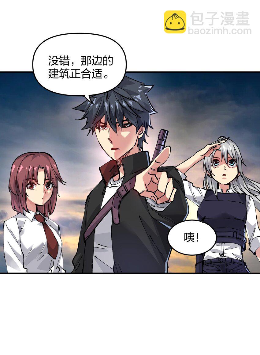 07 历练(1/2)-第7话