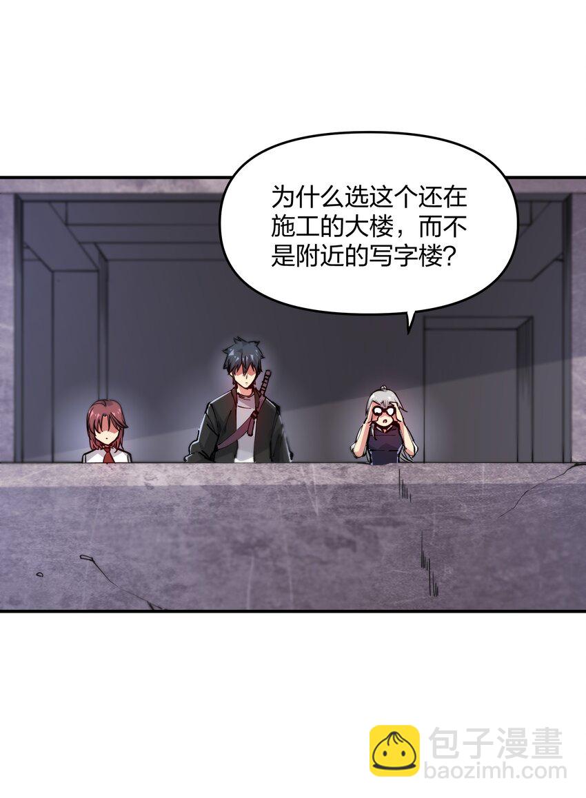 07 历练(1/2)-第7话