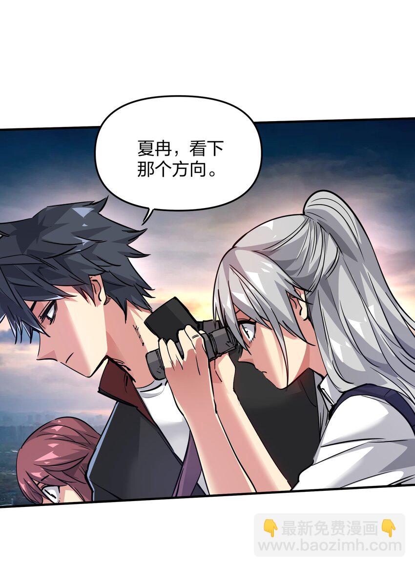 07 历练(1/2)-第7话