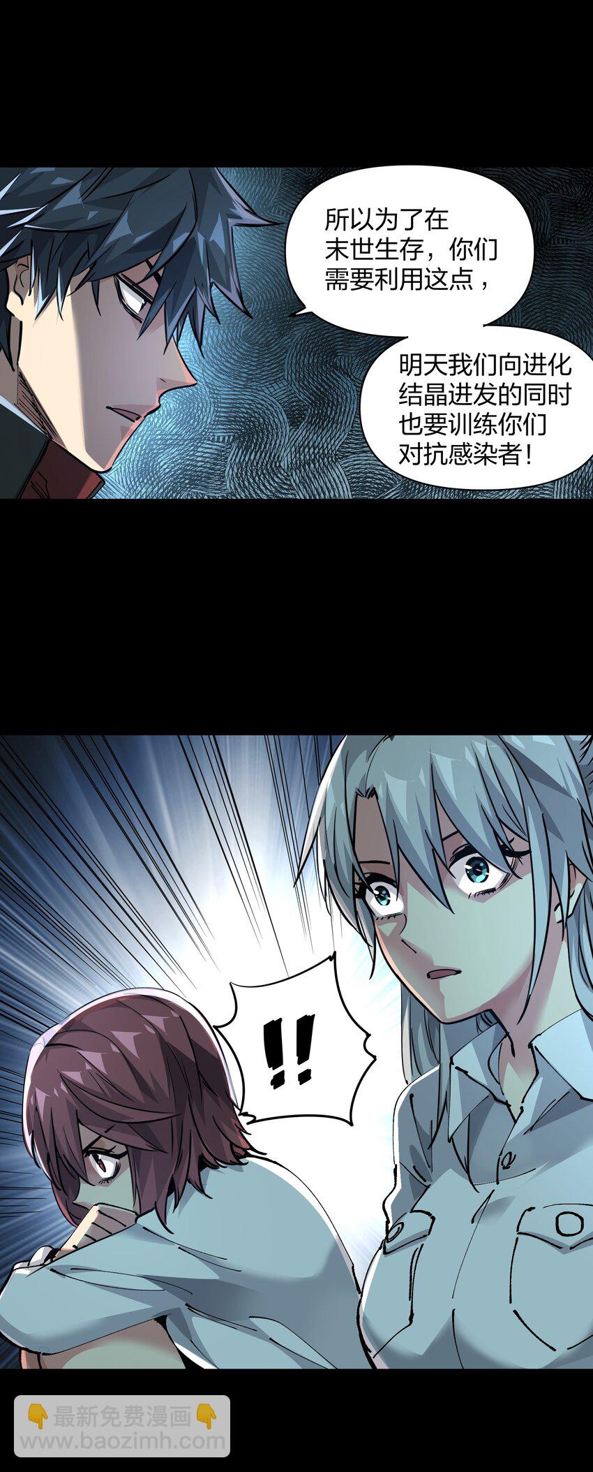 07 历练(1/2)-第7话