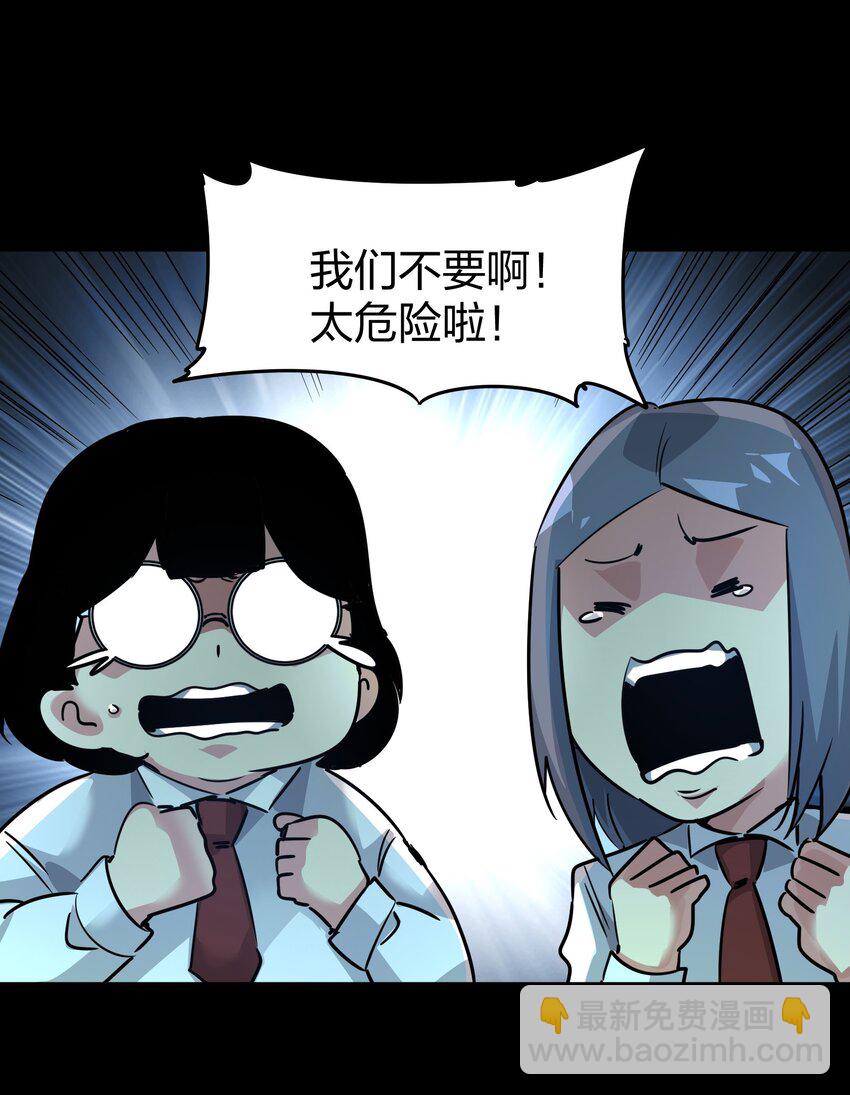 07 历练(1/2)-第7话