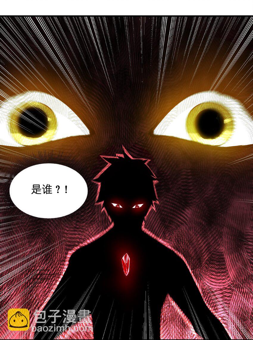 09 敌现，飞车党！(1/2)-第9话