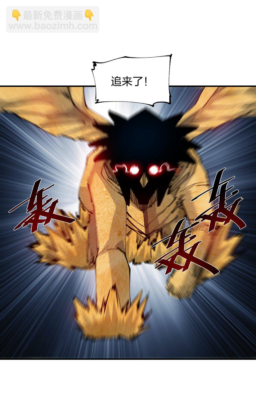 09 敌现，飞车党！(1/2)-第9话