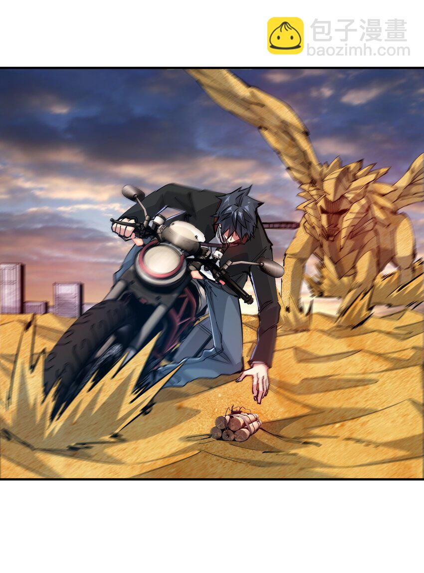 09 敌现，飞车党！(1/2)-第9话