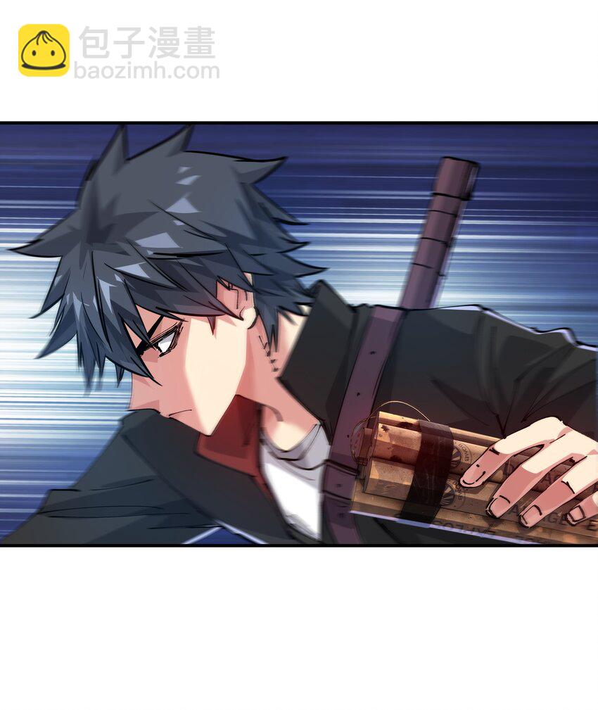 09 敌现，飞车党！(1/2)-第9话