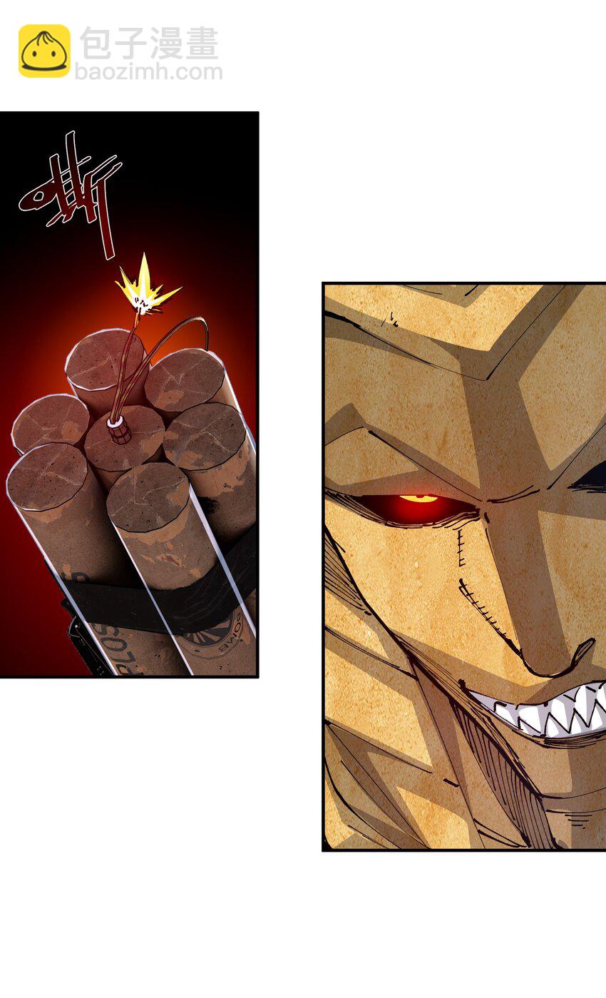 09 敌现，飞车党！(1/2)-第9话