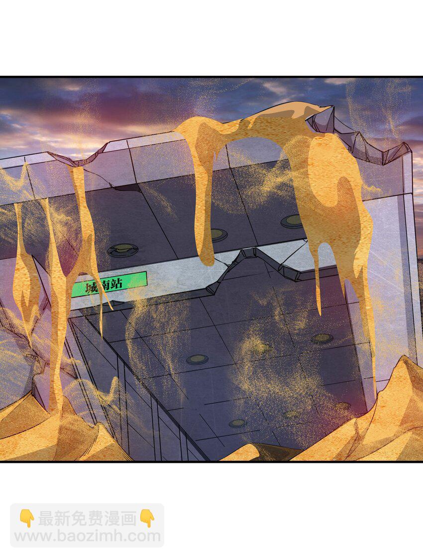 09 敌现，飞车党！(1/2)-第9话