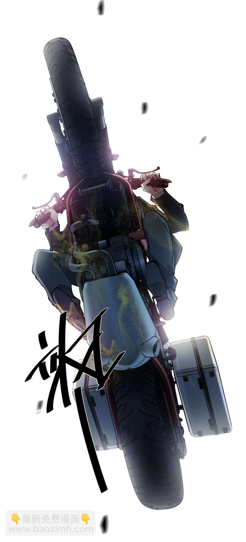 09 敌现，飞车党！(1/2)-第9话