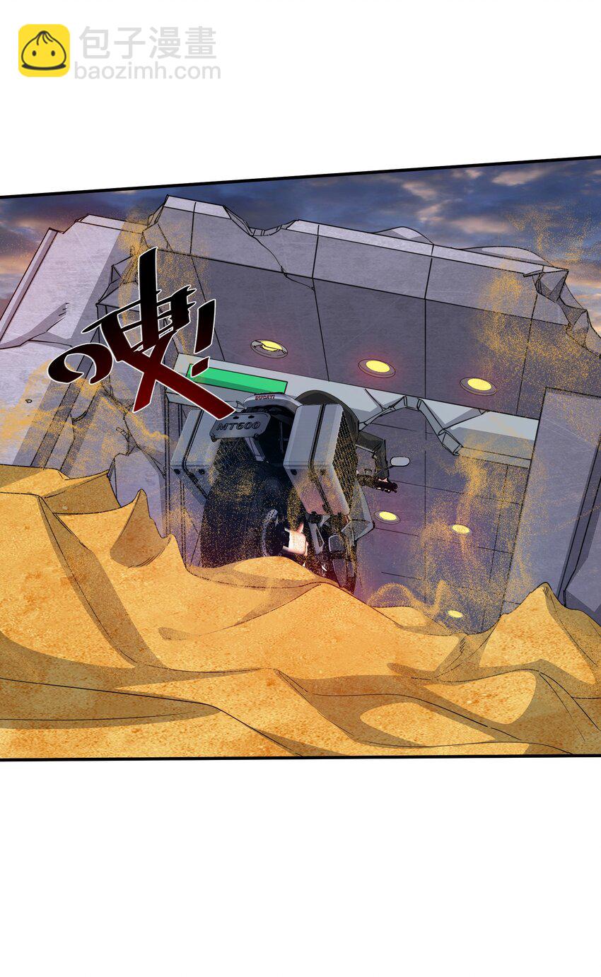 09 敌现，飞车党！(1/2)-第9话