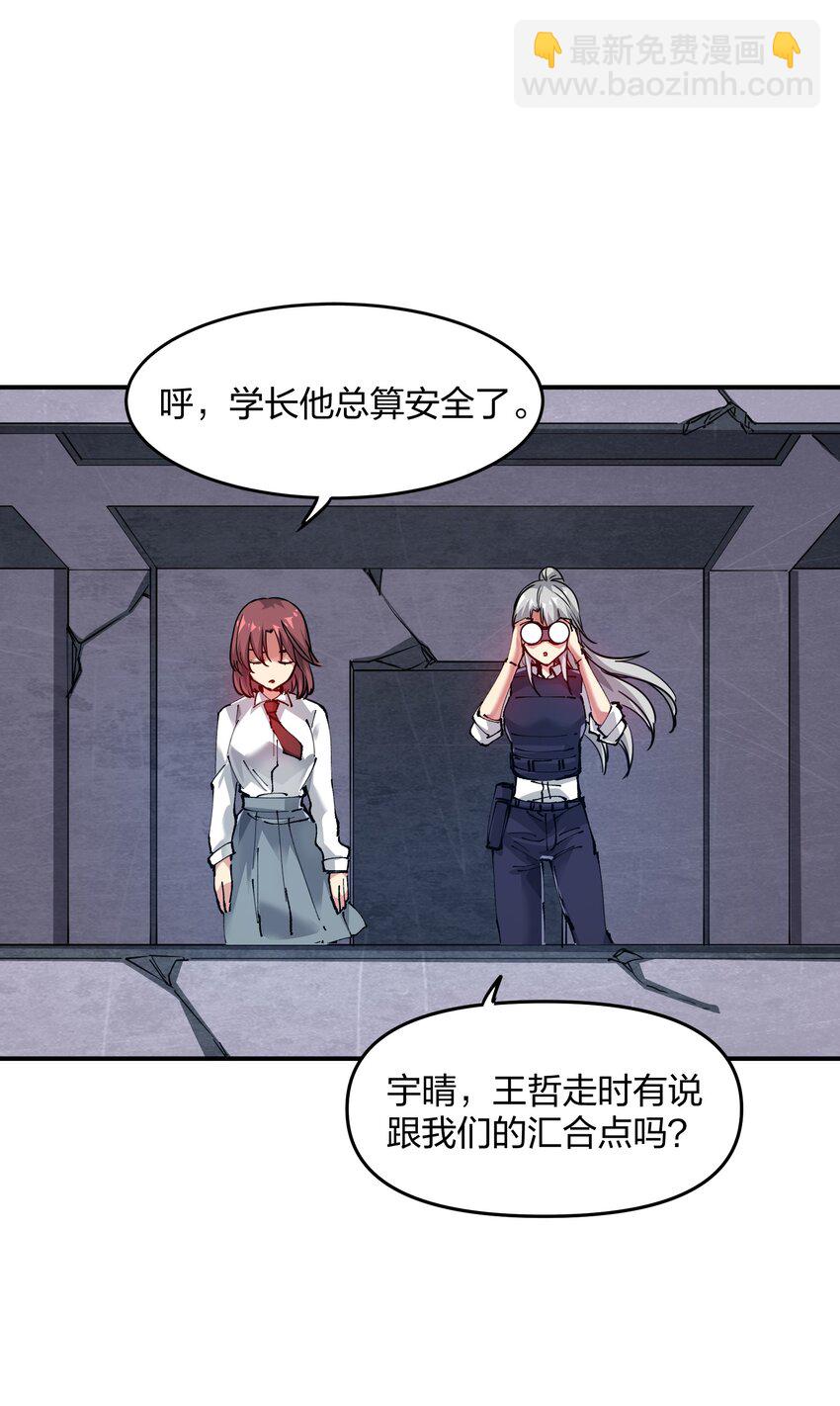 09 敌现，飞车党！(1/2)-第9话