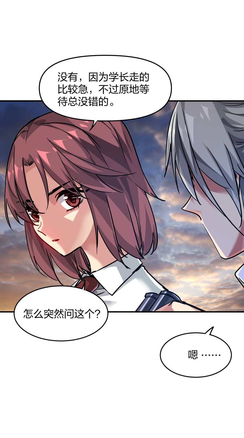 09 敌现，飞车党！(1/2)-第9话