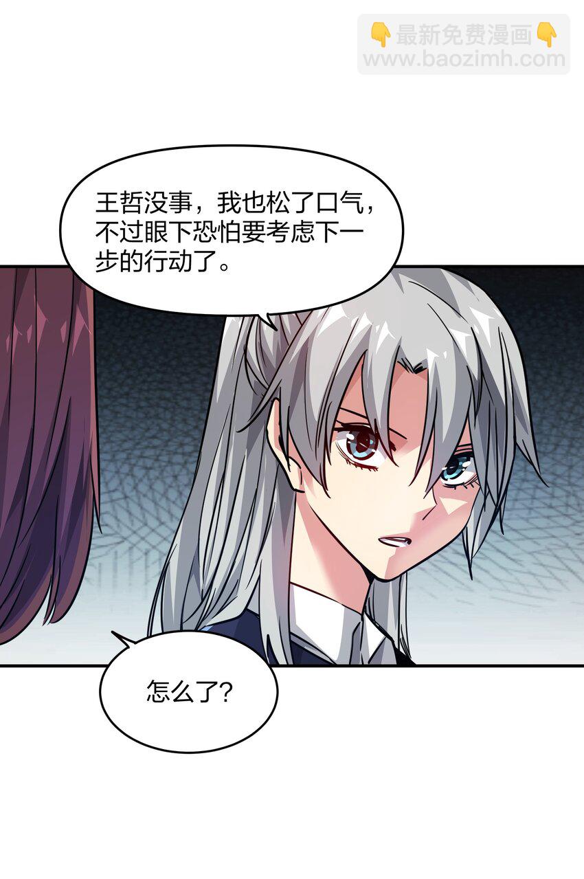 09 敌现，飞车党！(1/2)-第9话